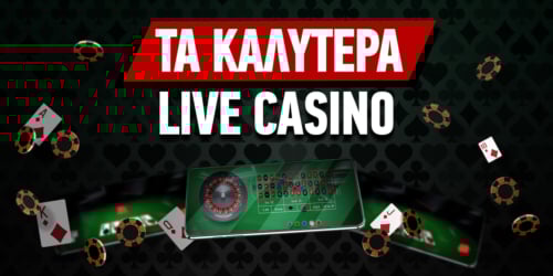 Οδηγός για casino χωρις ταυτοποιηση Πλεονεκτήματα, Κίνδυνοι και Συμβουλές
